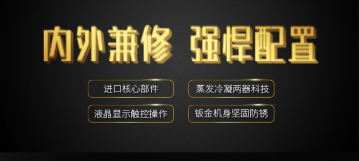 為何農(nóng)藥制作、存放需要工業(yè)除濕機