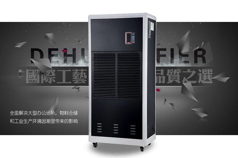 雙臺風(fēng)登陸粵西除濕機準備了嗎