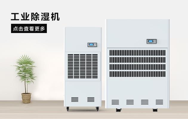 名碩電腦電子倉庫購買某品牌除濕機(jī)案例