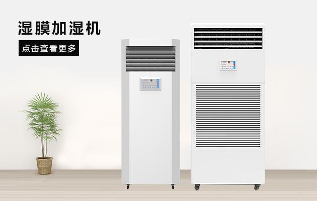 變電站除濕機(jī)哪里找？