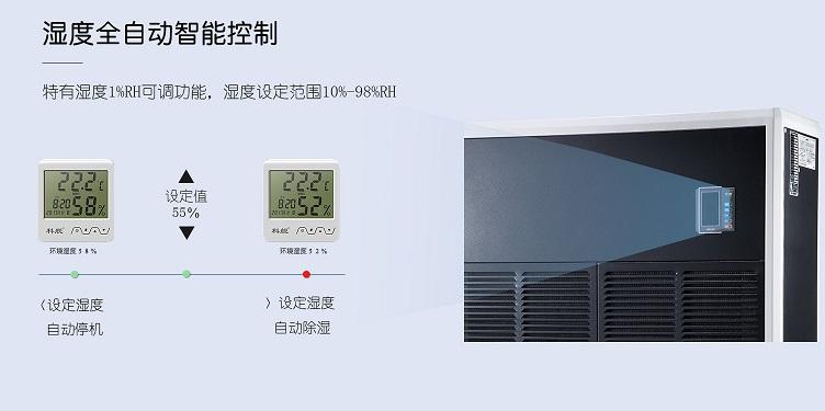 大霧量噴霧消毒機(jī)，大空間噴霧消毒快省藥液